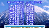 12月13日（土）の運勢｜睡眠足りてる？運気アップの整え方【今日の運勢】